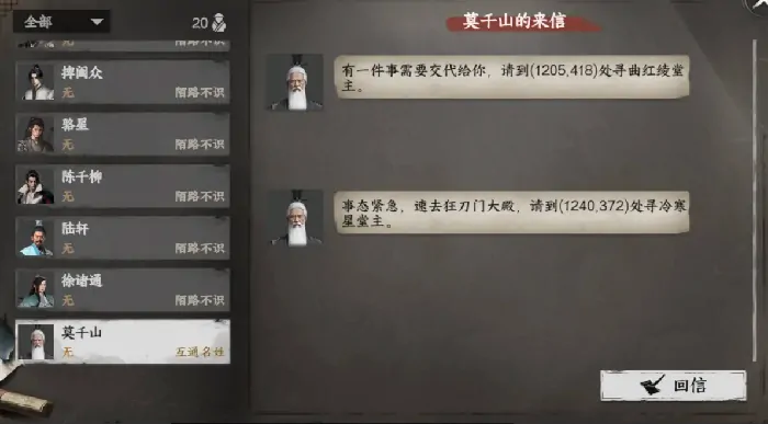 下一站江湖2狂刀门入门攻略,下一站江湖2手游狂刀门怎么玩