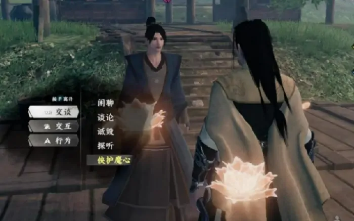 下一站江湖2道士怎么解锁,下一站江湖2手游道士解锁条件