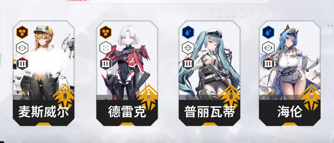 胜利女神新的希望神庙阵容怎么搭？这里有超全搭配指南