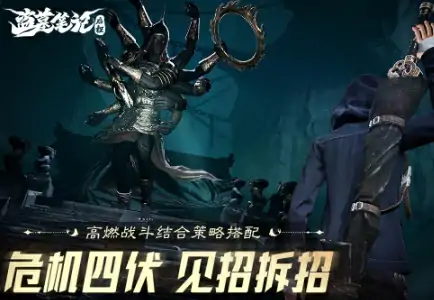盗墓笔记启程上线时间曝光，可预约探险之旅