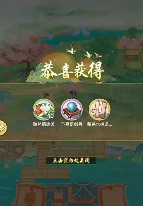 华夏千秋蘅芜水榭怎么进,华夏千秋加入蘅芜水榭门派的攻略