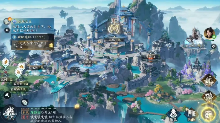 遮天世界好玩吗,遮天世界游戏下载地址