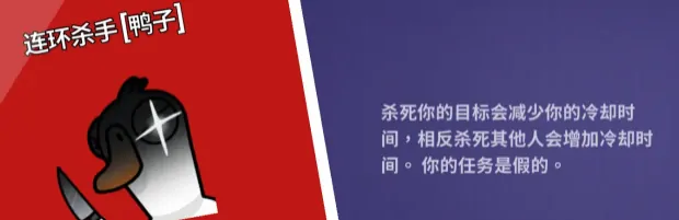 鹅鸭杀全职业分享,鹅鸭杀全职业有哪些