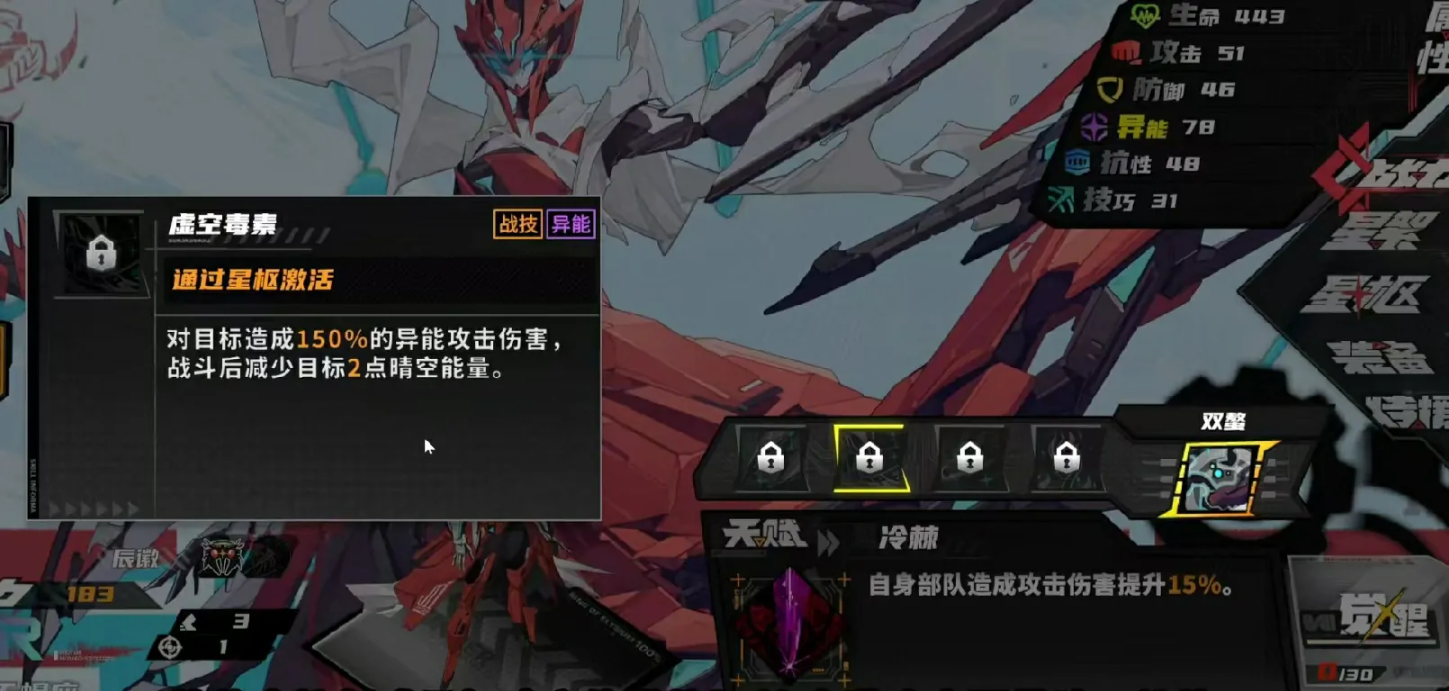 晴空之下全人物图鉴,晴空之下角色强度排行