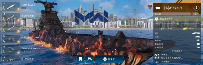 现代战舰十大最强战舰推荐,现代战舰2025最值得练的战舰推荐榜