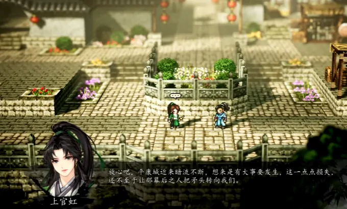 逸剑风云决上官虹怎么培养,逸剑风云决手机版上官虹玩法介绍