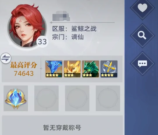 斗罗大陆猎魂世界怎么快速升级,斗罗大陆猎魂世界快速升级方法