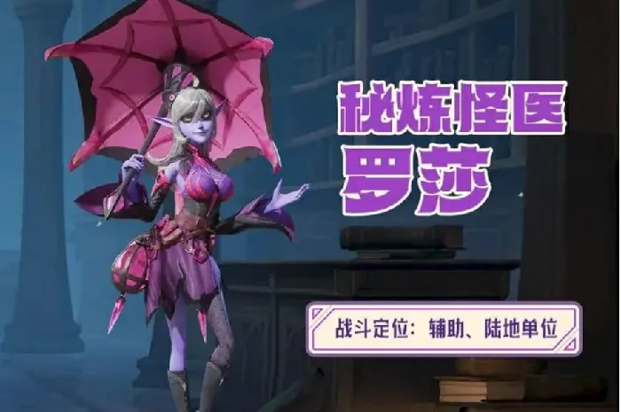 龙石战争抽英雄攻略,龙石战争初始英雄选择推荐