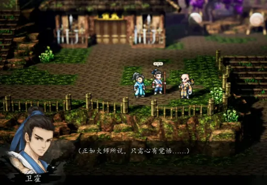 逸剑风云决队友推荐,逸剑风云决手机版队友招募介绍