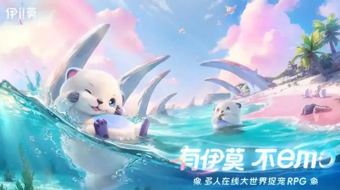 伊莫什么时候上线,伊莫什么时候出