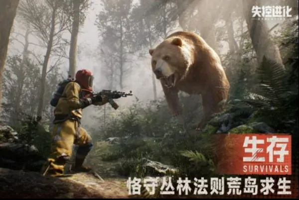 失控进化公司介绍,失控进化是哪个公司