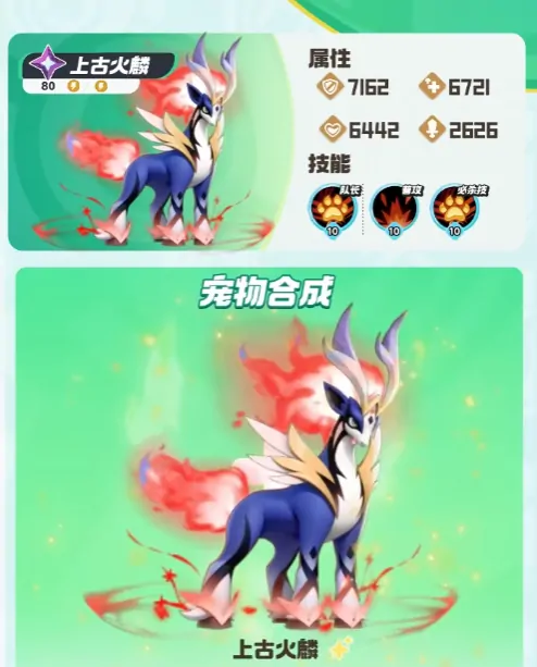 曙光重临库比特训营玩法,曙光重临库比特训营怎么操作