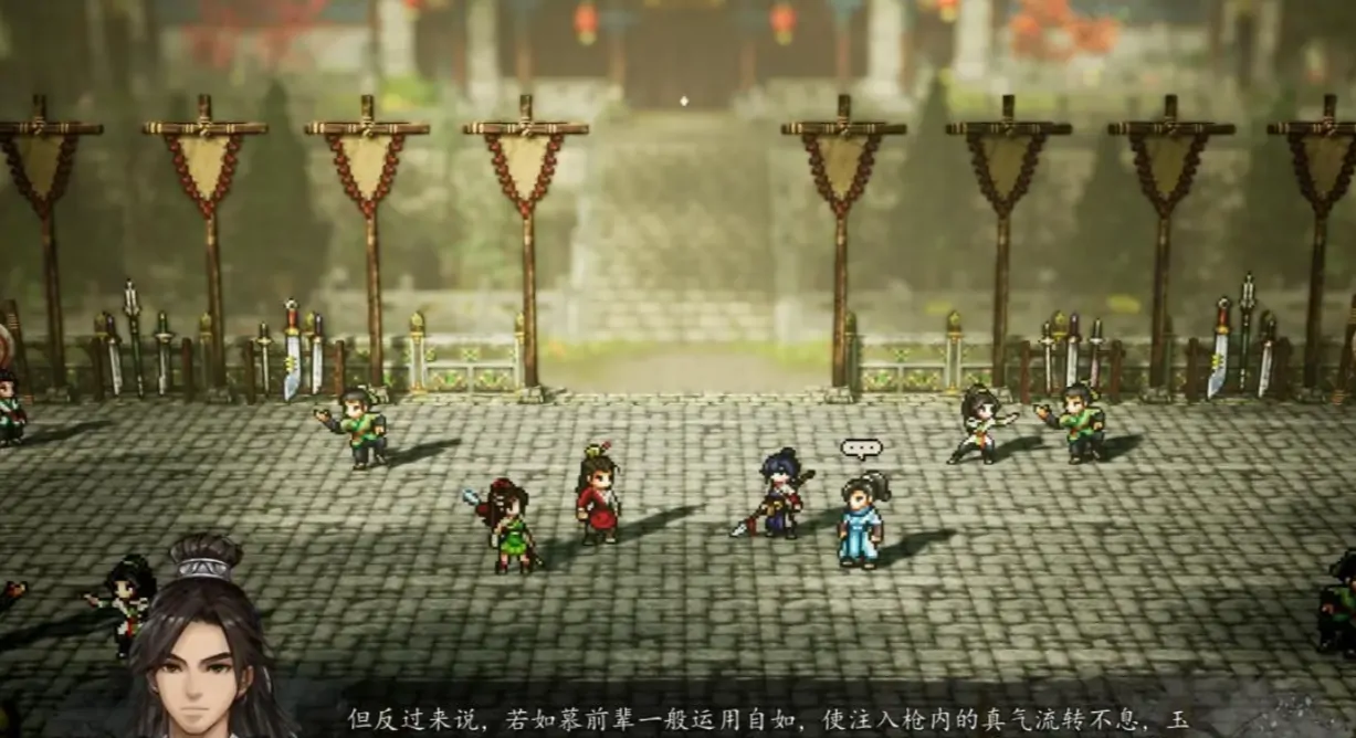 逸剑风云决碧海仙踪怎么过,逸剑风云决碧海仙踪任务介绍