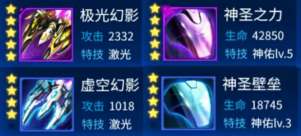 雷霆战机新手前期快速上手指南