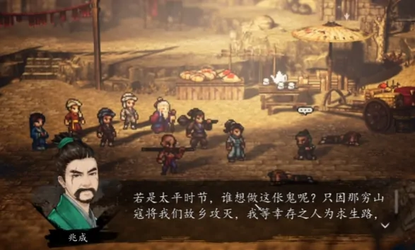 逸剑风云决罪僧入队方式,逸剑风云决手机版涤罪僧玩法介绍