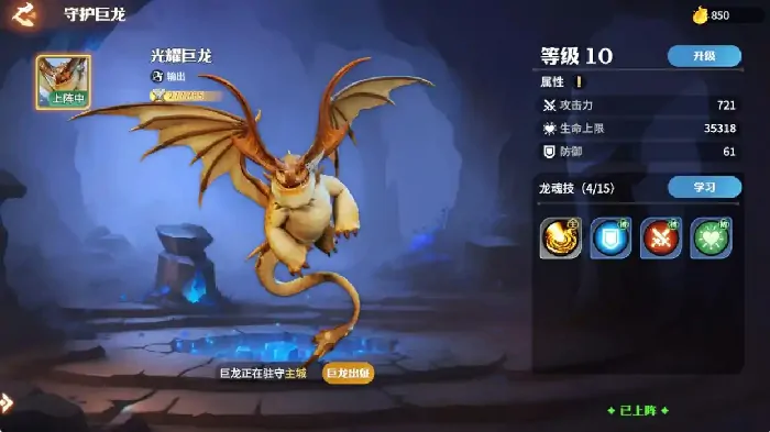 龙石战争什么时候上线,龙石战争公测时间什么时候