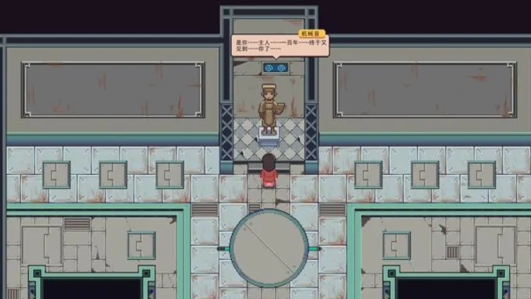 江城创业记天机秘境传送带怎么解,江城创业记天机秘境传送带攻略