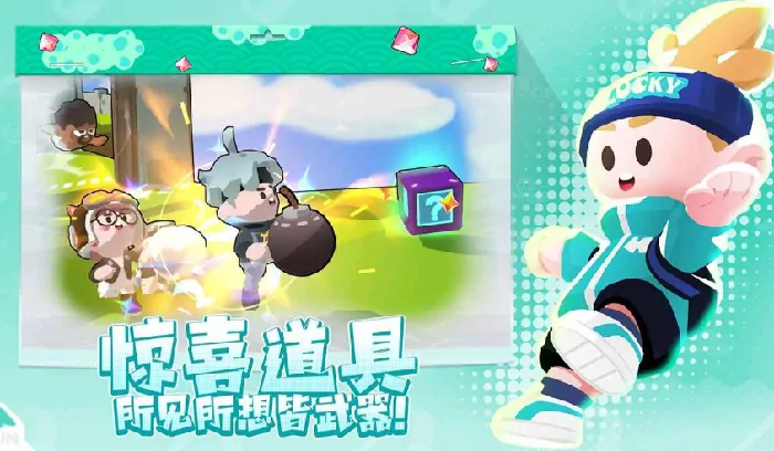 奔跑奇兵公测时间,奔跑奇兵什么时候上线