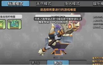 墨守孤城攻略指南,墨守孤城新手怎么玩