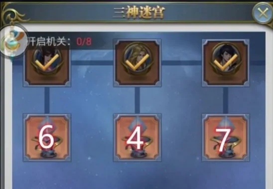 探秘斗罗大陆诛邪传说机关迷阵通关秘诀