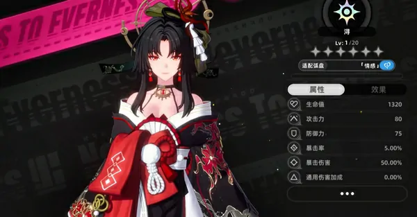 异环老板娘是谁,异环手游老板娘浔介绍