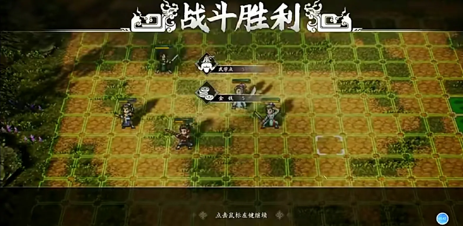 逸剑风云决蒋镖头在哪,逸剑风云决手机版蒋镖头任务玩法分享