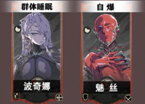银与绯波奇娜介绍,银与绯波奇娜攻略