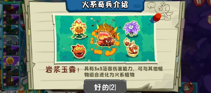 植物大战僵尸3冰箱僵尸怎么打,植物大战僵尸3冰箱僵尸通关攻略