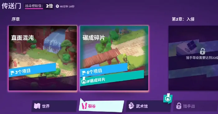 moco游戏是什么类型游戏,moco游戏玩法特点详解