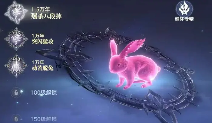 斗罗大陆猎魂世界武魂自选方案,斗罗大陆猎魂世界武魂怎么选择