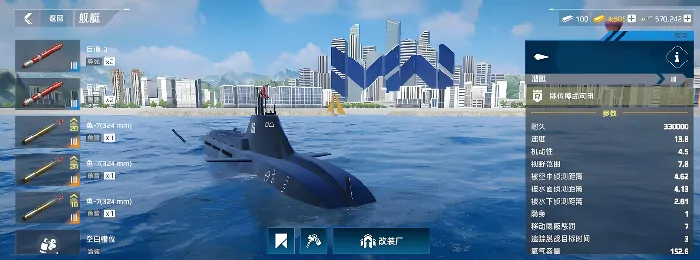 想知道现代战舰手游中096强度如何？速来一探究竟！ 