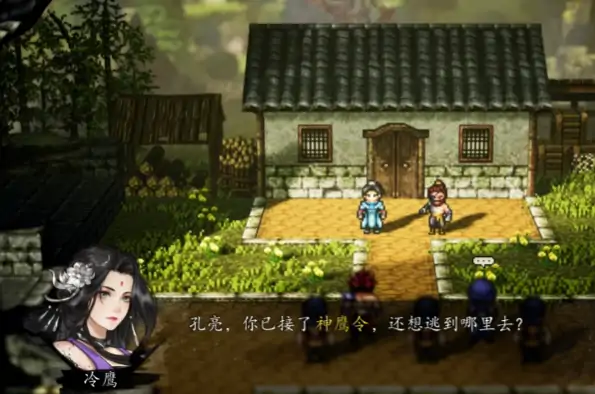 逸剑风云决能攻略几个妹子,逸剑风云决手机版可攻略的女角色介绍