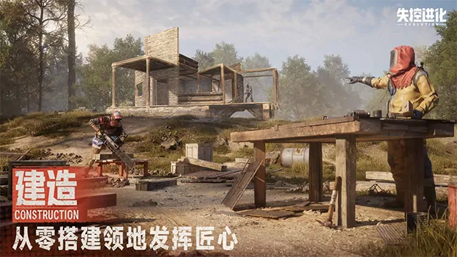 人类进化失控？5大关键资源点曝光