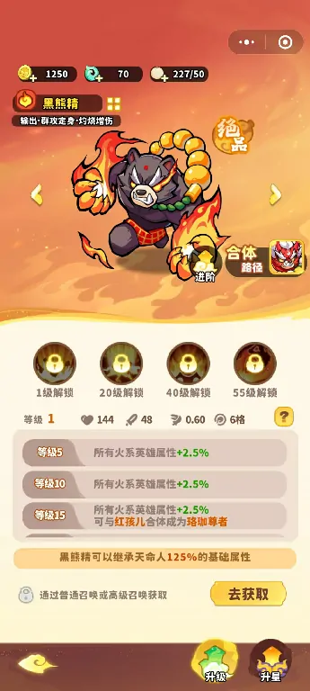 魔宠降临魔宠推荐,魔宠降临魔宠怎么选