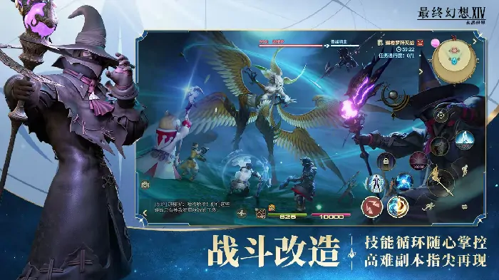 最终幻想14水晶世界预约链接推荐,FF14手游预约地址介绍