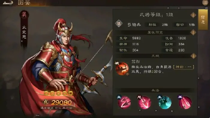 新三国志曹操传阵营选择方案,新三国志曹操传阵营怎么选择