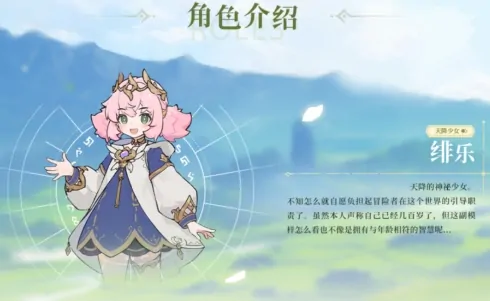 杖剑传说伙伴系统怎么开启,杖剑传说伙伴怎么玩