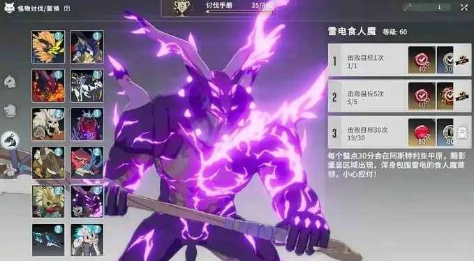 星痕共鸣零氪能玩吗 星痕共鸣特点详解