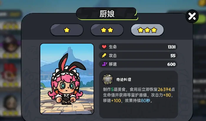 英勇之地英雄排名,英勇之地手游哪个英雄强