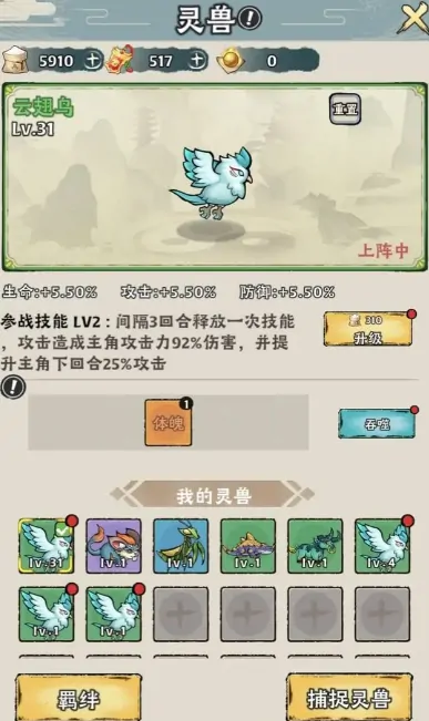 神器传说宗门日常活动怎么玩,神器传说宗门日常活动玩法攻略