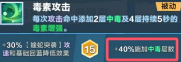 口袋斗蛐蛐森林毒龙怎么玩,口袋斗蛐蛐森林毒龙英雄玩法介绍