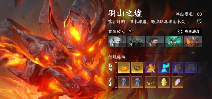 此间山海宝石怎么获得,此间山海宝石获得方式分享