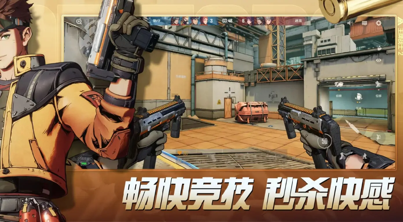 王牌战士2什么时候上线呢,王牌战士2上线时间爆料