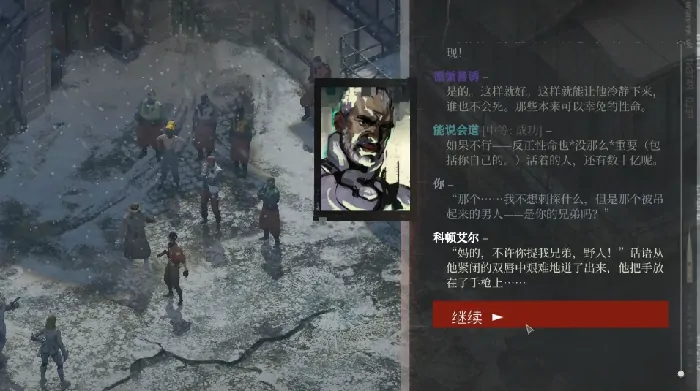 极乐迪斯科雇佣兵审判玩法攻略，教你轻松应对审判难题 