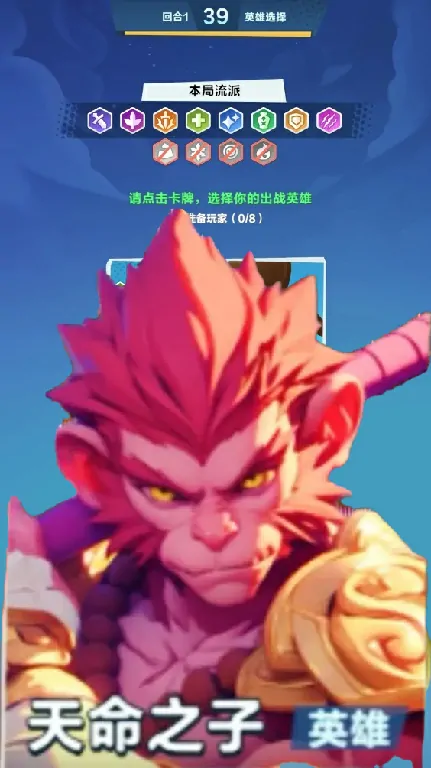斗蛐蛐天命之子最强养成指南
