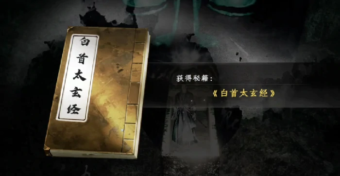 下一站江湖2最强通用心法大全 新手必看攻略