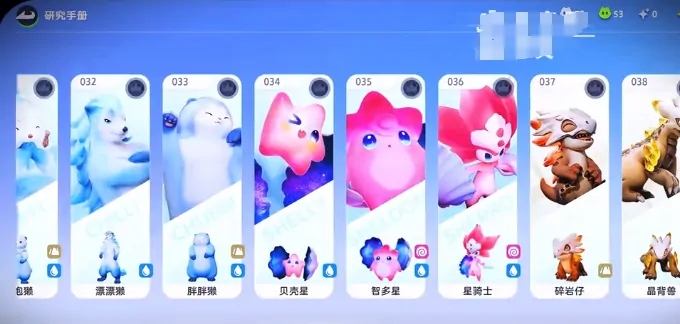 探秘伊莫研究手册玩法，开启别样游戏体验！