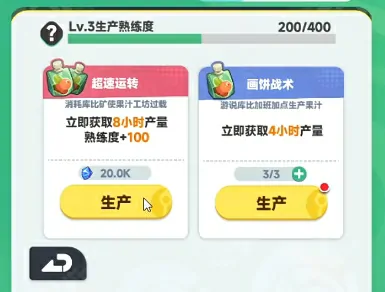 曙光重临前期平民攻略分享,曙光重临前期玩法介绍