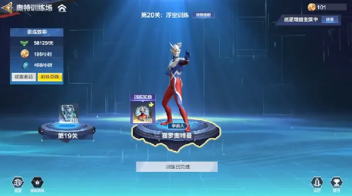 奥特曼超时空英雄训练场玩法大公开！新手必看攻略