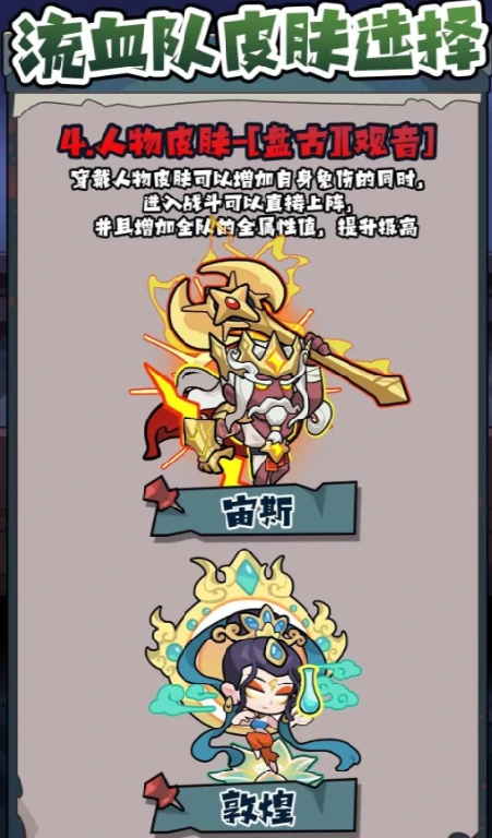 妖怪金手指兑换码有哪些，妖怪金手指兑换码大全